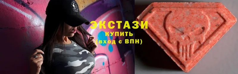 ОМГ ОМГ ТОР  Новоуральск  Ecstasy 300 mg 