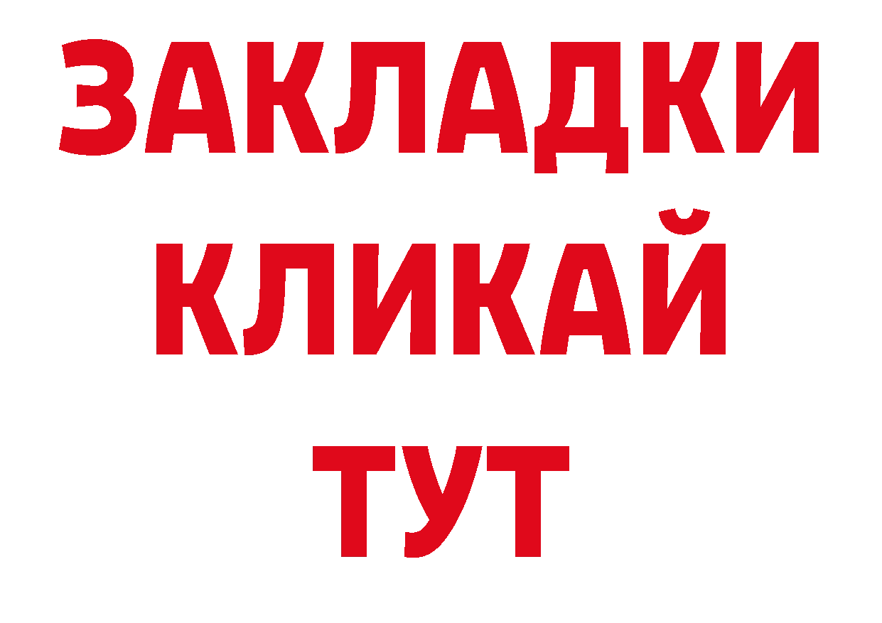 Галлюциногенные грибы прущие грибы ссылка нарко площадка мега Новоуральск